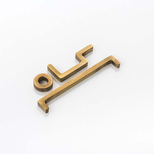 Solid brass 3D bathroom sign - Baby Change, Parent